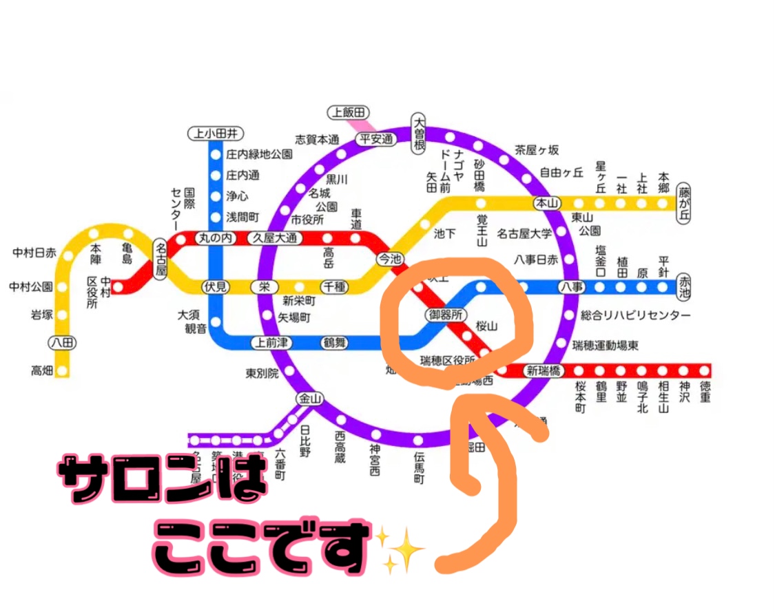 案内付き地下鉄路線図